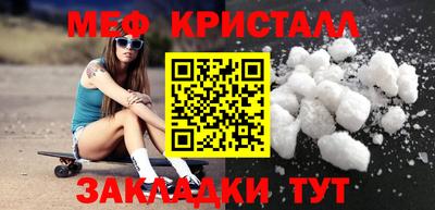 прущие крисы Волжск
