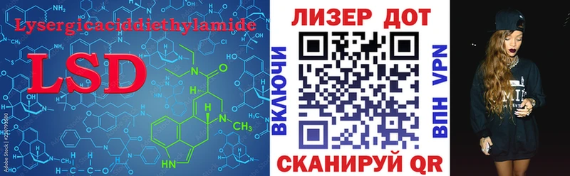 LSD-25 экстази ecstasy  Канаш 