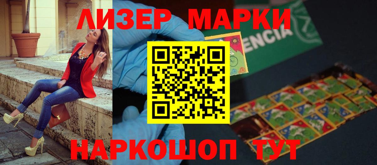 ОМГ ОМГ сайт  LSD-25 экстази кислота  Вход с VPN  Канаш  Лсд 25 экстази ecstasy 