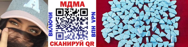 MDMA кристаллы Канаш