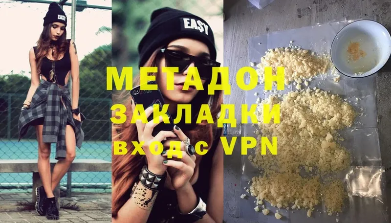 блэк спрут зеркало  Канаш  Метадон methadone 