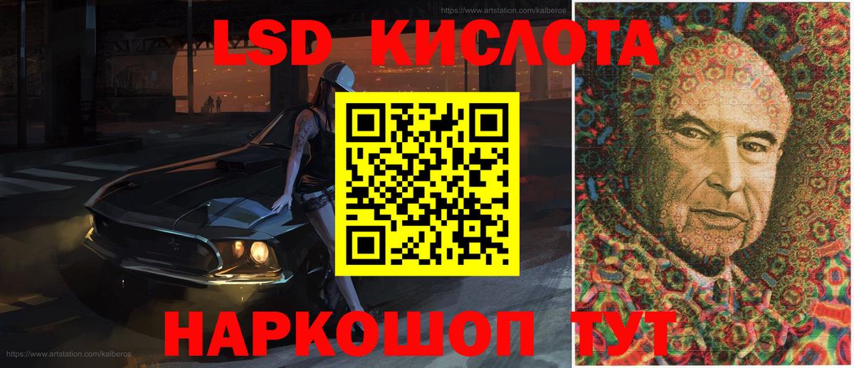 Марки NBOMe 1,8мг Канаш