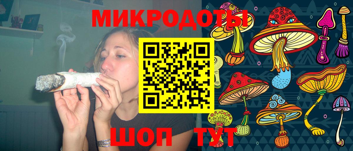 Псилоцибиновые грибы прущие грибы  Вход с VPN  Канаш  Галлюциногенные грибы MAGIC MUSHROOMS 