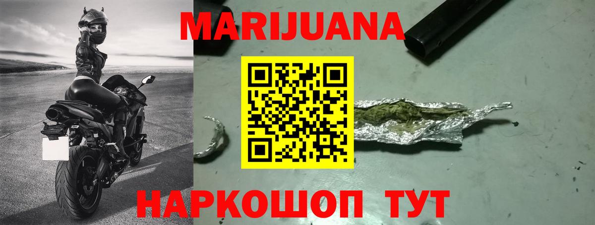 Бошки Шишки MAZAR  Шишки марихуана гибрид  Вход с VPN  Канабис марихуана  Канаш 